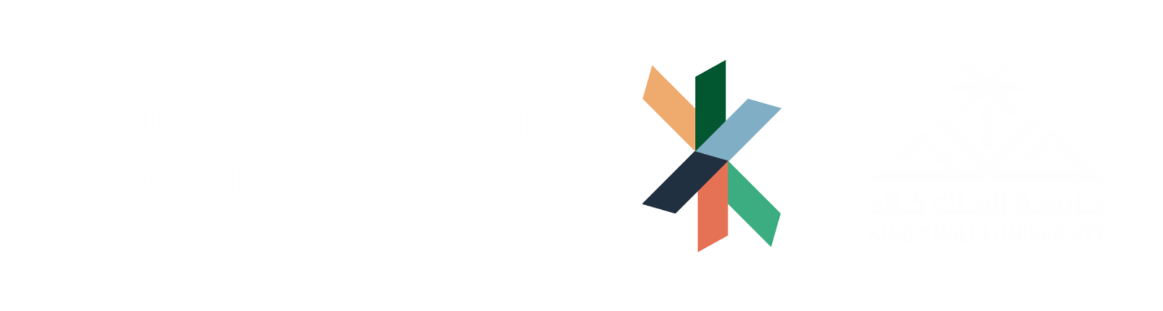 شعار الإدارة والجامعة